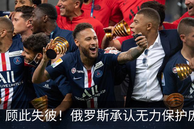 顾此失彼！俄罗斯承认无力保护庞大工业体系免遭乌克兰无人机打击